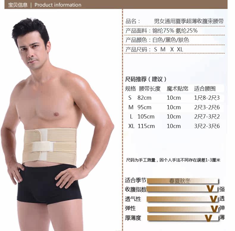 Corset KNAPP NP014 - Ref 671748 Image 7