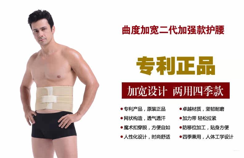 Corset KNAPP NP014 - Ref 671748 Image 6