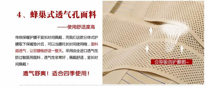 Corset KNAPP NP014 - Ref 671748 Image 12