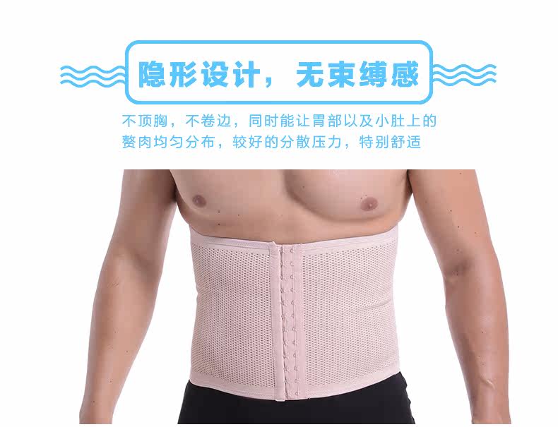 Corset KNAPP simple en autre - Ref 671035 Image 7