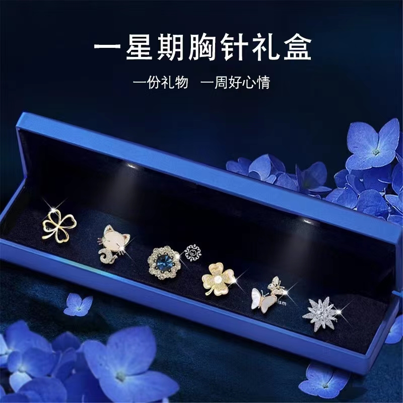一週間のブローチセット高級ニッチ気質エレガント絶妙な抗露出高級小さなブローチピンギフトボックス女性