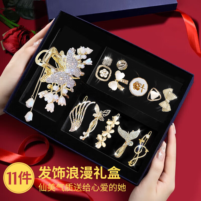 Hairpin and Hair Tie Set, High-End Gift Box, Exquisite Back-Of-Head Claw Clip, Light Luxury Bobby Pin, Birthday Gift for Girlfriend Hairpin and Hair Tie Set, High-End Gift Box, Exquisite Back-Of-Head Claw Clip, Light Luxury Bobby Pin, Birthday Gift for Girlfriend