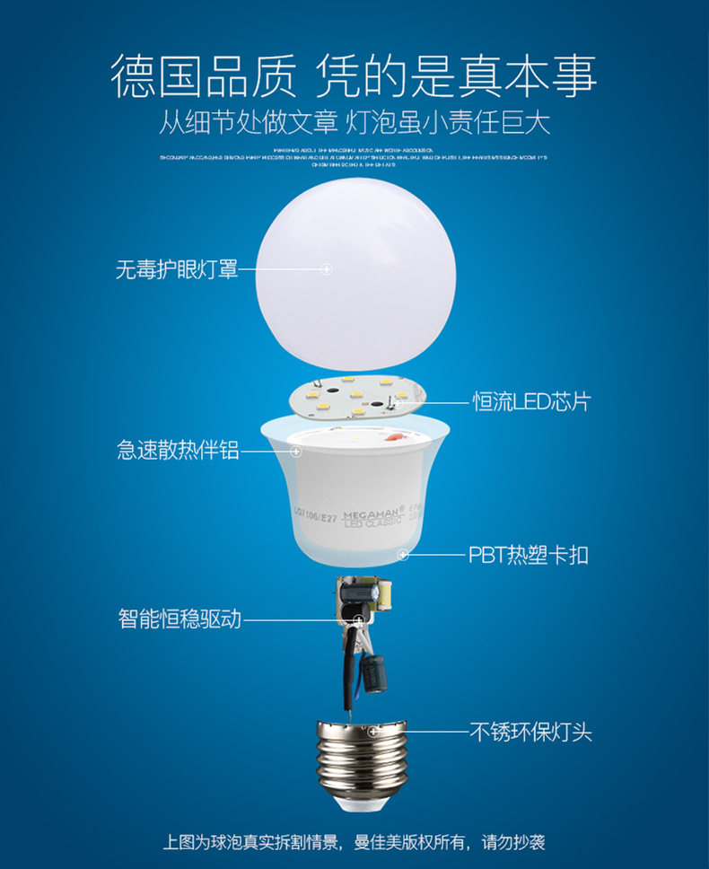 Manjia American Board Lights- (3) _22.jpg