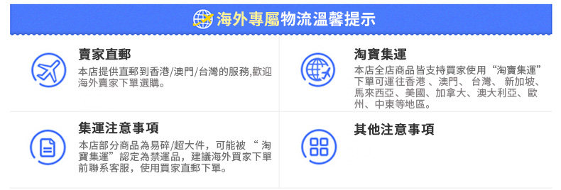 Taobao Overseas-Copy 111.jpg
