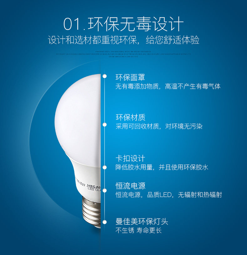 Manjia American Ball Lights- (3) _06.jpg
