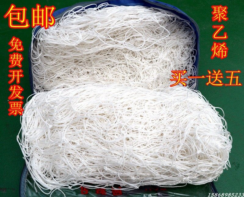 Durable Soccer Net Standard 11-a-side 7-a-side 5-a-side shooting net Outdoor Durable Training Game Soccer Goal Net