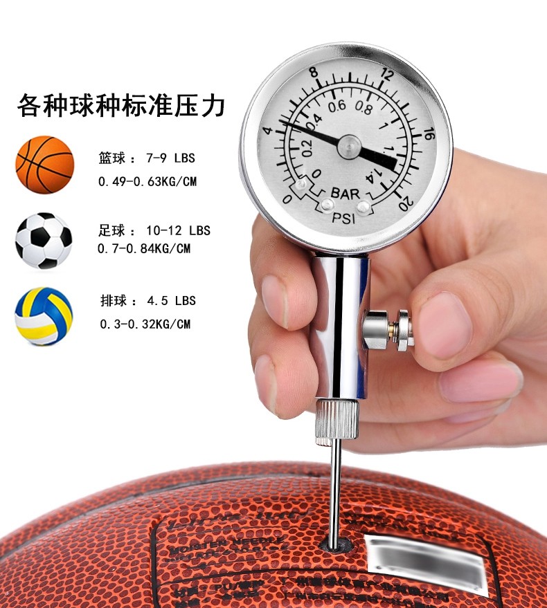 Ball barometer pointer barometer football basketball volleyball referee pressure device metal gas pressure measurement table