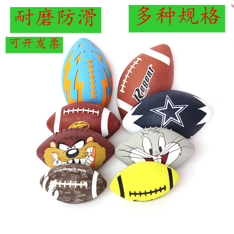 Non-slip wear-resistant children's rugby 1 3 6 9 student adult training game Waist flag American football