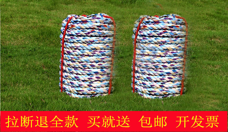 Special cloth tug-of-war rope 30 meters 25 meters 20 meters 15 meters tug-of-war rope climbing rope tug-of-war competition rope
