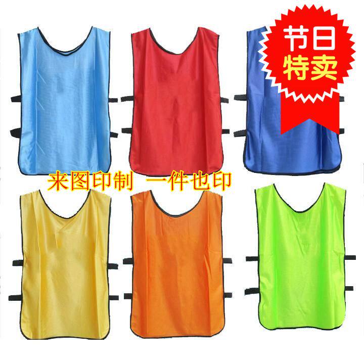 Football training vest grouping squad suit against vest advertising expand vest mark shoulder