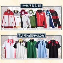 Full time master team uniforms official cos clothing feuilles for the same style Blue and rain wheel Retour to bully Grass Jacket Suit T-shirt