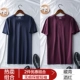 2 mảnh! Không có dấu vết ấm áp áo thun nam ngắn tay cộng với nhung dày màu áo ấm nam giới áo đáy mùa thu và mùa đông thủy triều
