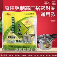Резиновые универсальные резиновые кольца, кушон, шайба