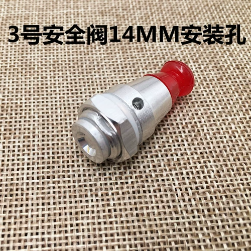 Zhuhai Red Shuangxi давление давления давление клапан Клапан безопасный валанновый клапан тревожного клапана выхлопного клапана.