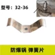 Взрывобезопасный, большой, 32, 36