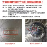 Хороший помощник YinHexing/Blue Eye/Blue Dot из нержавеющей стали высокой дальновидной плиты Плотный герметичный круг супер -резиновый подушка