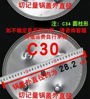 C30