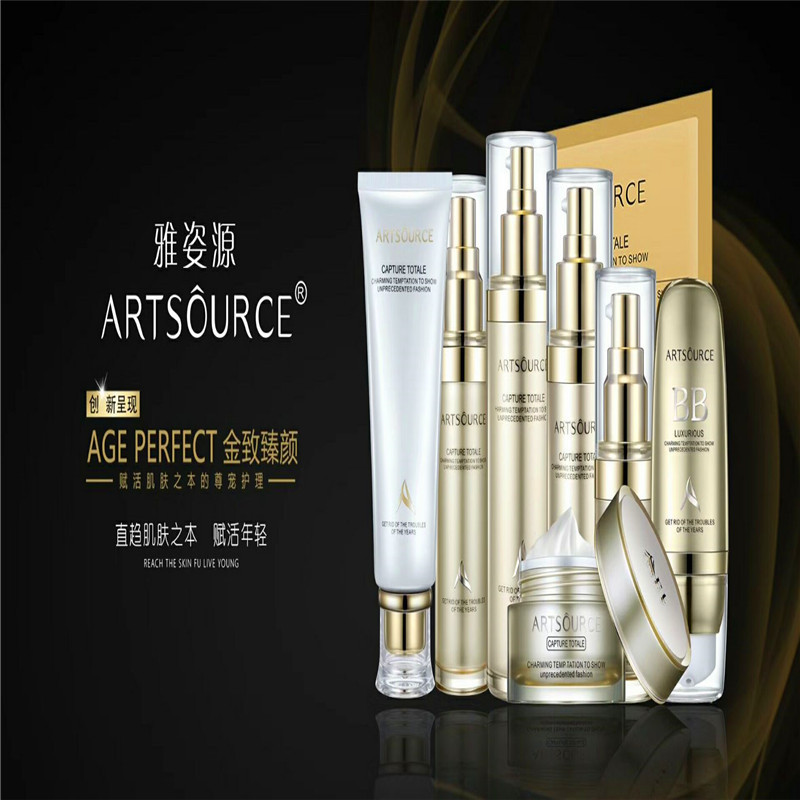 Yaziyuan Jinzhi Beauty Skin Care Product Set Combination Pack Water Protection Activities Seven Days Buy One Get One Free Yaziyuan Jinzhi Beauty Skin Care Product Set Combination Pack Water Protection Activities Seven Days Buy One Get One Free