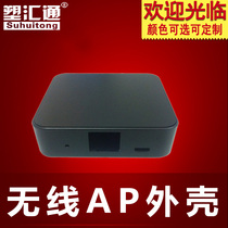 Wireless router Wireless AP shell Mini wireless router wifi shell Portable Wireless AP shell