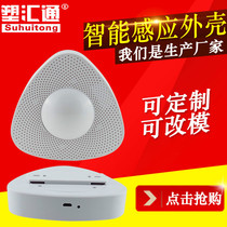 Smart Home Moisture Sensor Atomizer Plastic Housing Smoke Sensation Gas Sensation Temperature Sensor Shell Manufacturer