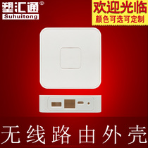 Wireless Gateway Network Player Wireless Routing Smart Home controller Power supply Plastic shell