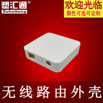 Wireless AP Wireless router shell Mini router wifi shell Portable Wireless AP shell