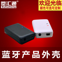 Bluetooth adapter shell Bluetooth music receiver shell with USB interface audio hole toggle switch shell