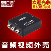 Audio and video converter housing HDMI connector turn AV connector with mini USB connector and toggle switch housing