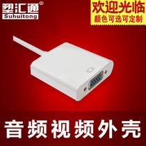 Audio converter housing with VGA-to-DP connector housing electronics digital product housing