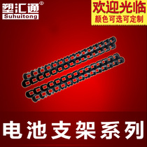 18650 Double-row misalignment arranged 30 knobside battery bracket housing lithium battery holder shell manufacturer direct