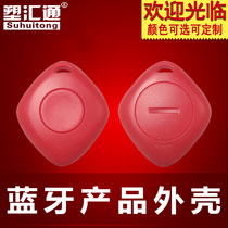 Bluetooth anti-loss device shell Bluetooth self-timer shell Remote control shell Bluetooth smart anti-loss tracker shell