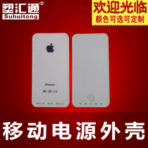 Wireless charging housing QI standard wireless charger housing Apple subsection charger housing power housing