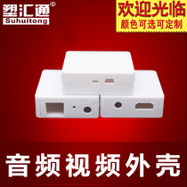 RG45 network port to HDMI interface housing with audio output with mini USB and toggle switch interface housing