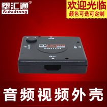HDMI three-in-one-out switch shell 1080P standard 3-in-1-out HDMI splitter shell factory direct sales