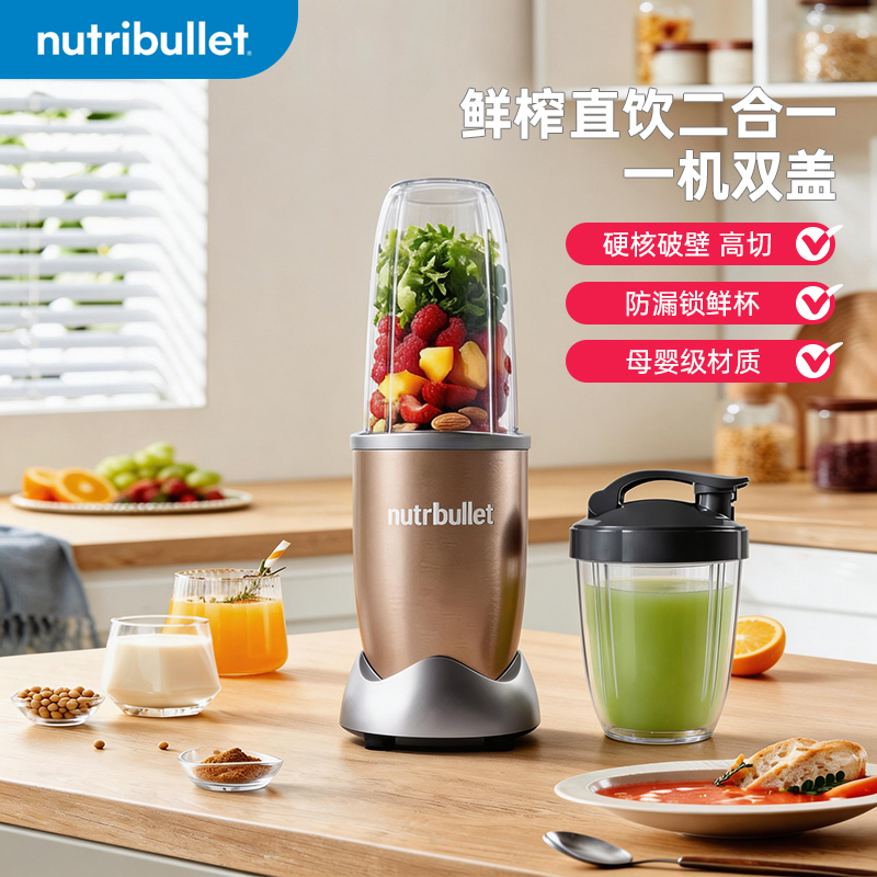 Nutribullet Juicer/Blender for Crushing Ice, Anti-Inflammatory, Grinding Powder, Mincing Meat, Juicing, Smoothies, Baby Food, Fruits and Vegetables