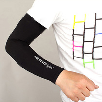 Korean ice silk sunscreen sleeves for summer women and men driving outdoors and riding anti-ultraviolet long protective arm sleeves black