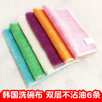Korean dish cloth bamboo fiber dish towel non-stained with oil kitchen rag-free detergent to remove oil