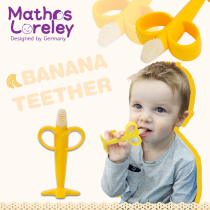 South Korea imported silicone banana tooth bite glue MathosLoreley baby molars box massage fixed tooth brush