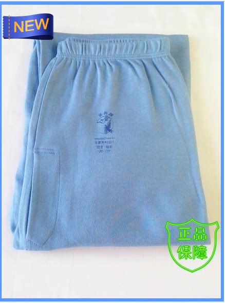 Pantalon collant en coton - Ref 763184 Image 10