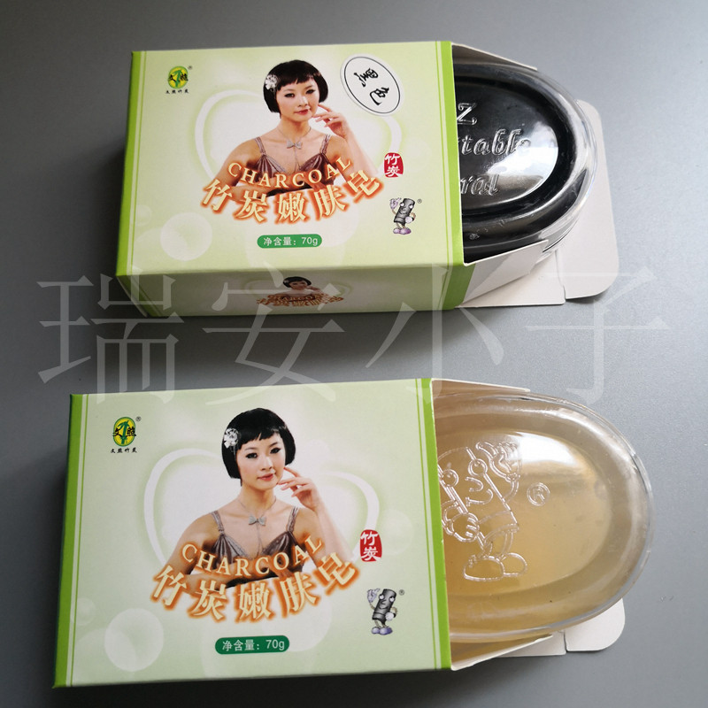 Nourishing Bamboo Vinegar Tender Skin Soap Venetian Charcoal Bodybuilding Soap Organic Nutraceutical Natural Bamboo Charcoal Universal Clean Face Soap Bath