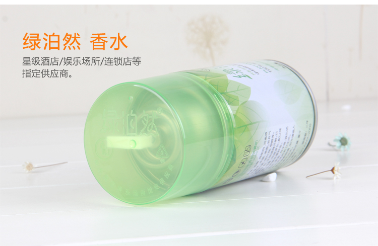thuốc tẩy quần áo Green Po Ran Air Freshener Spray Khách sạn Phòng tắm khử mùi gia đình Máy xịt khử mùi Nước hoa Cà phê Lily White Tea - Trang chủ viên tẩy lồng máy giặt