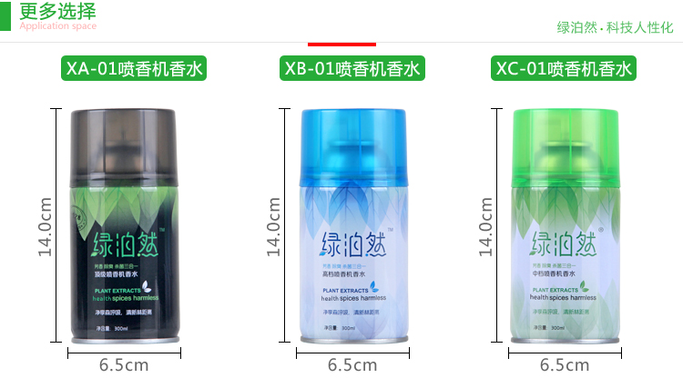 thuốc tẩy quần áo Green Po Ran Air Freshener Spray Khách sạn Phòng tắm khử mùi gia đình Máy xịt khử mùi Nước hoa Cà phê Lily White Tea - Trang chủ viên tẩy lồng máy giặt