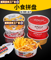 Take-out packing chicken wing box disposable platter snack fried chicken burger bucket chicken fries family fries whole family snack packing box