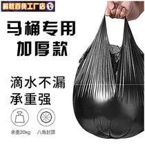 Available mobile toilet large disposable plastic bag 20 5 roll point broken thick garbage bag 5060