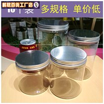 (10 pcs) thick plastic jar aluminum lid pet plastic bottle food grade sealed jar transparent