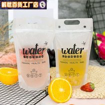 Disposable drink bag juice bag self-sealing milk tea packaging bag milkshake bag delivery bag takeaway beverage creative tote bag