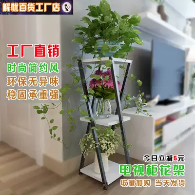 Simple floor-to-ceiling plant potted plant rack Indoor film and television wall flower rack Corner flower rack Living room TV cabinet flower rack