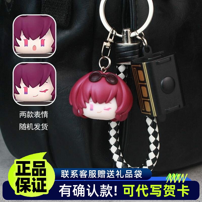 Official Honkai Star Rail Jenga Drink Moon Kafka Liuying Mirror Keychain Pendant Figure Doll
