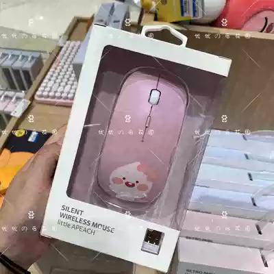 (YOUYOU の Korea purchase)KAKAO FRIENDS Low noise wireless mouse