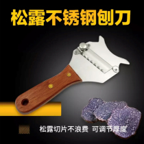 Truffle Planter Adjustable Thickness Planter Chocolate Cheese Cheese Scraps Black & White Truffle Special Slicing Knife